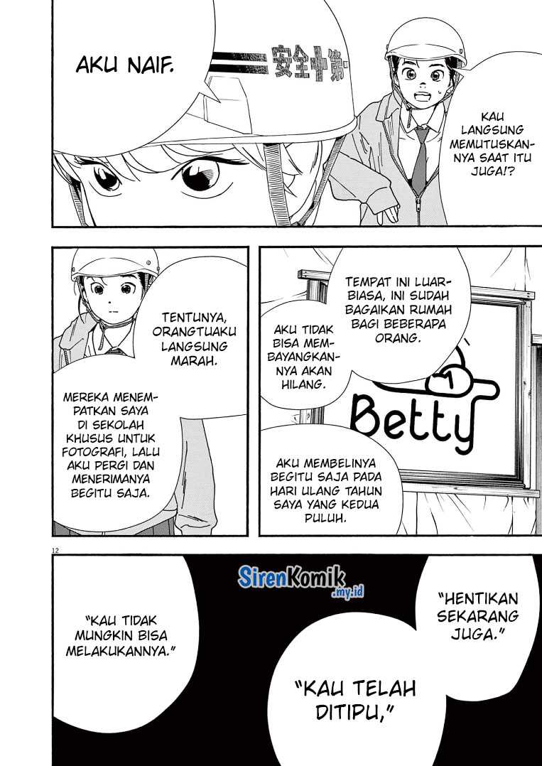 kimi-wa-houkago-insomnia - Chapter: 69