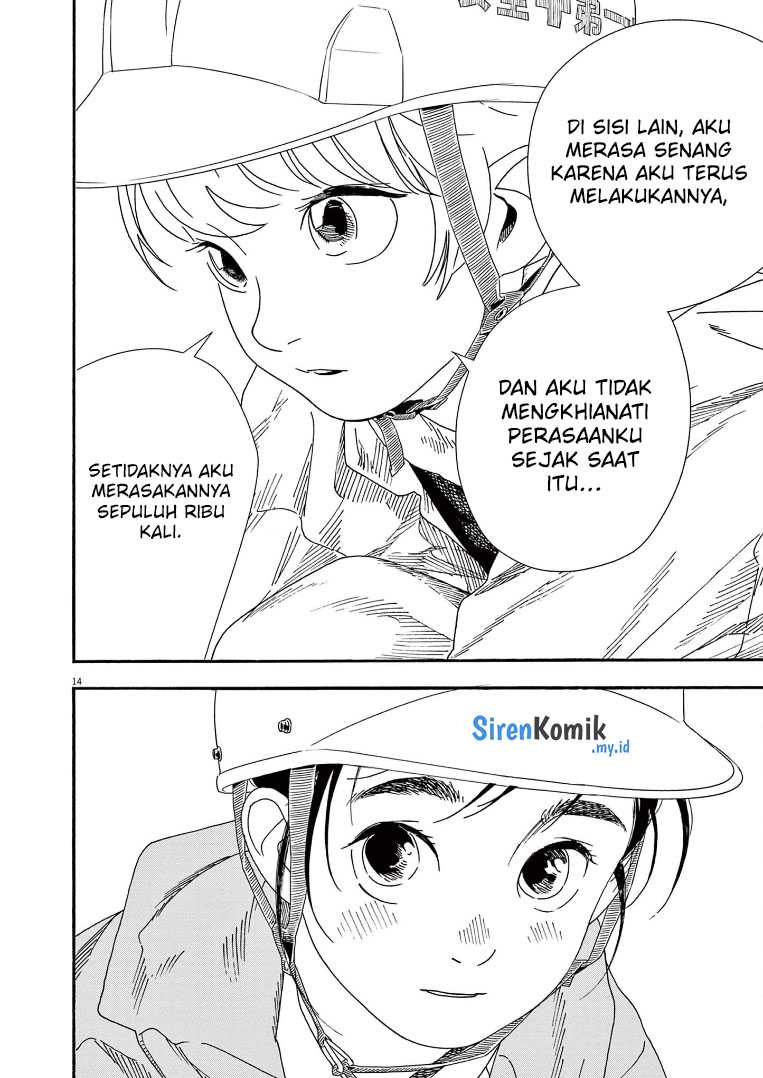 kimi-wa-houkago-insomnia - Chapter: 69