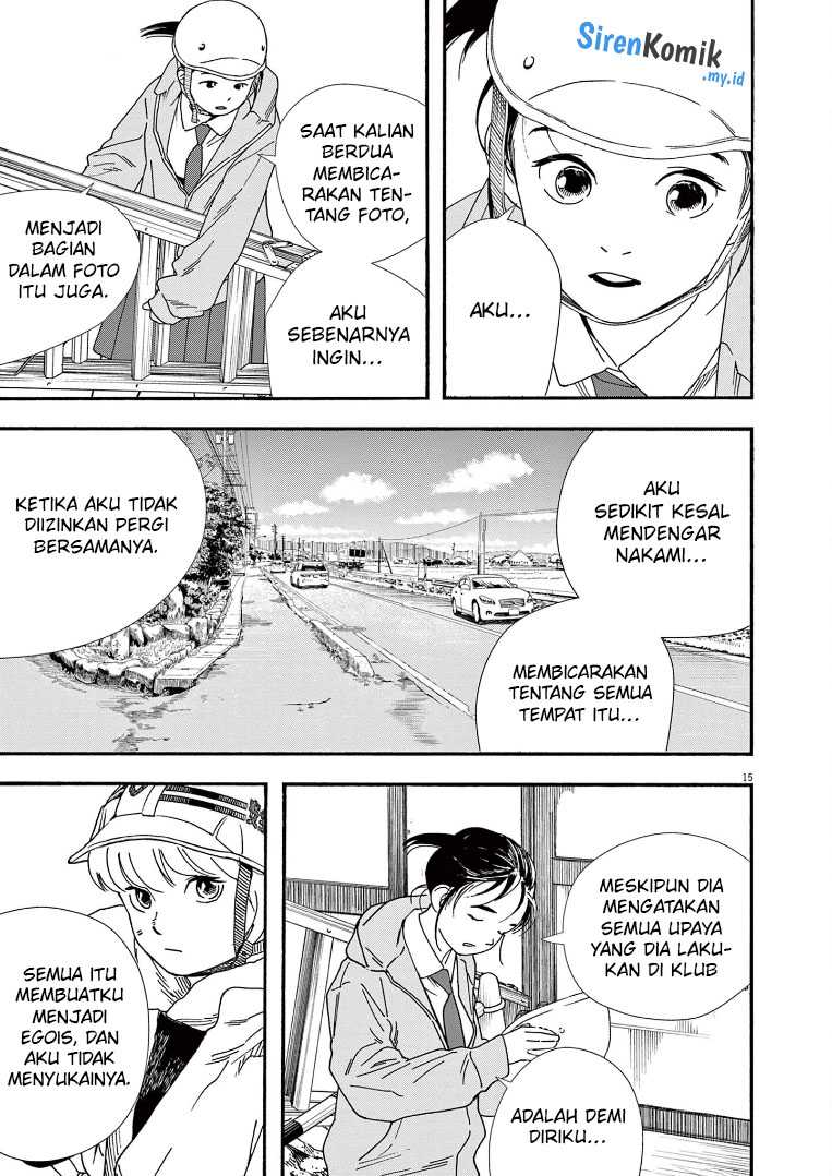 kimi-wa-houkago-insomnia - Chapter: 69