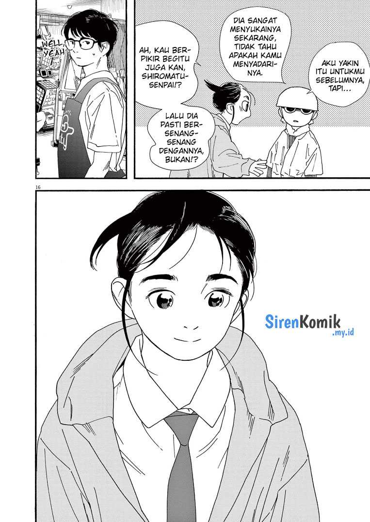 kimi-wa-houkago-insomnia - Chapter: 69