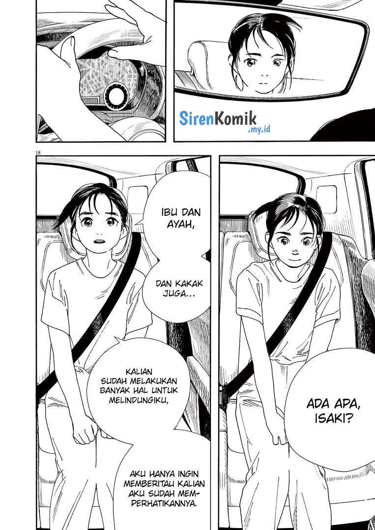 kimi-wa-houkago-insomnia - Chapter: 69