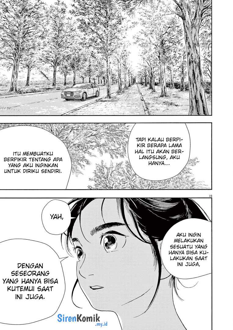 kimi-wa-houkago-insomnia - Chapter: 69