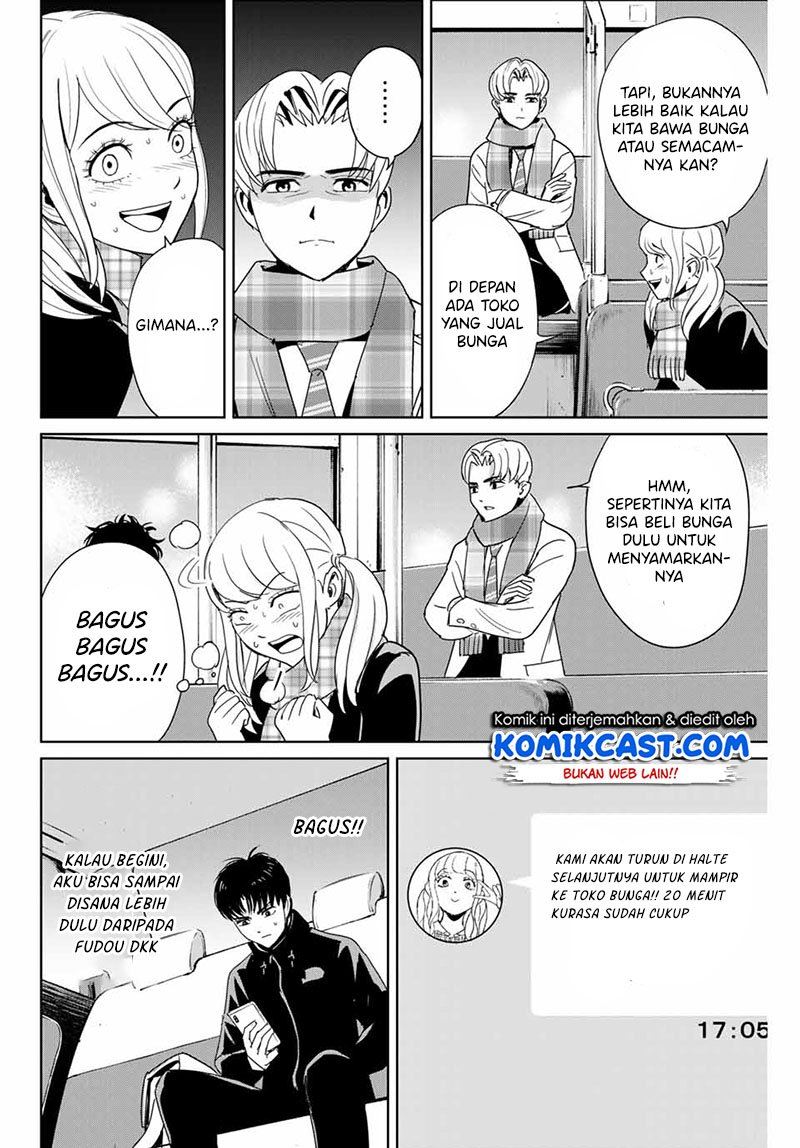 fukushuu-no-kyoukasho - Chapter: 26