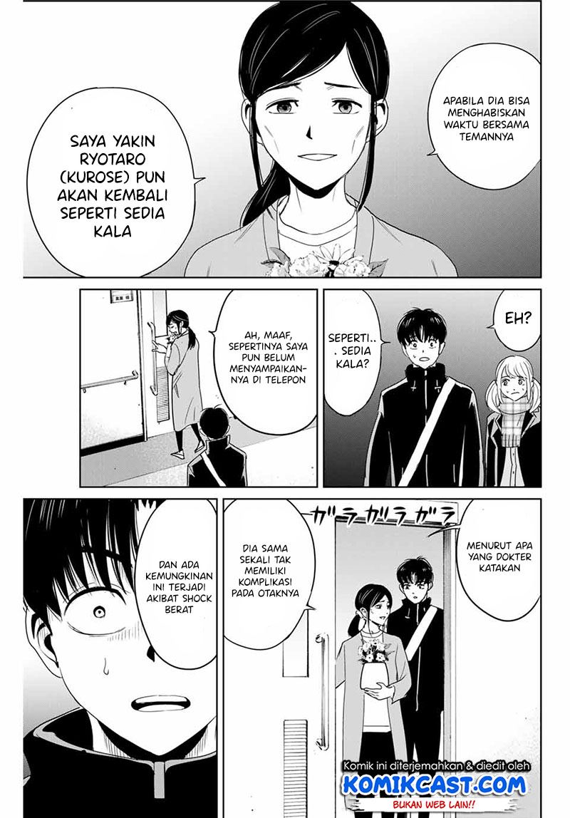 fukushuu-no-kyoukasho - Chapter: 26