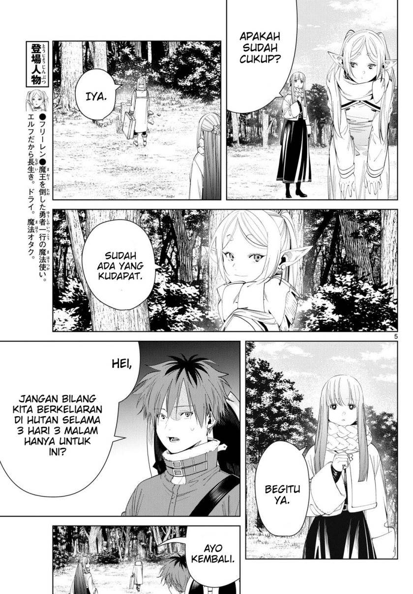 sousou-no-frieren - Chapter: 119