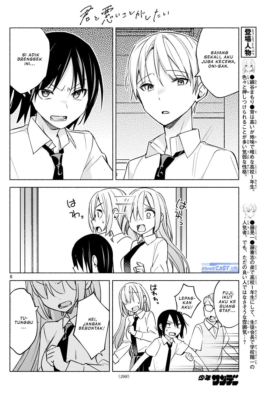 kimi-to-warui-koto-ga-shitai - Chapter: 39