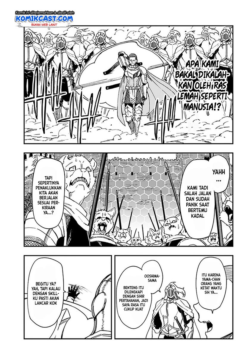 genkai-level-1-kara-no-nariagari - Chapter: 7.2