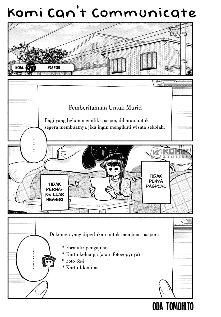 komi-san-wa-komyushou-desu - Chapter: 277