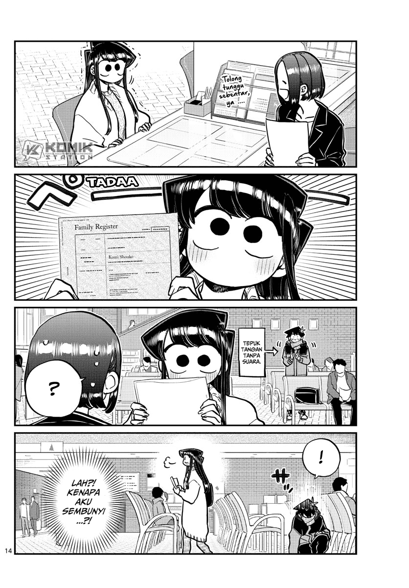 komi-san-wa-komyushou-desu - Chapter: 277