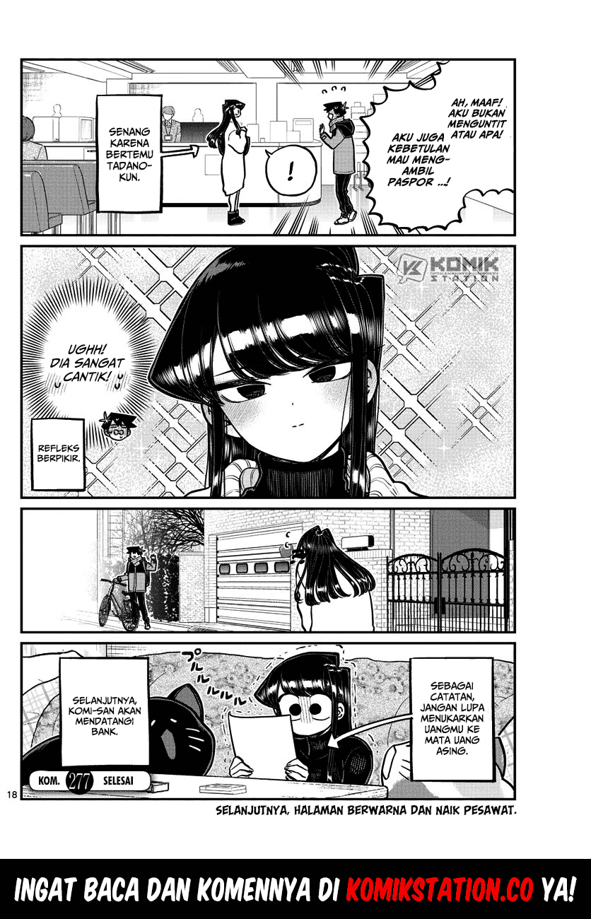 komi-san-wa-komyushou-desu - Chapter: 277