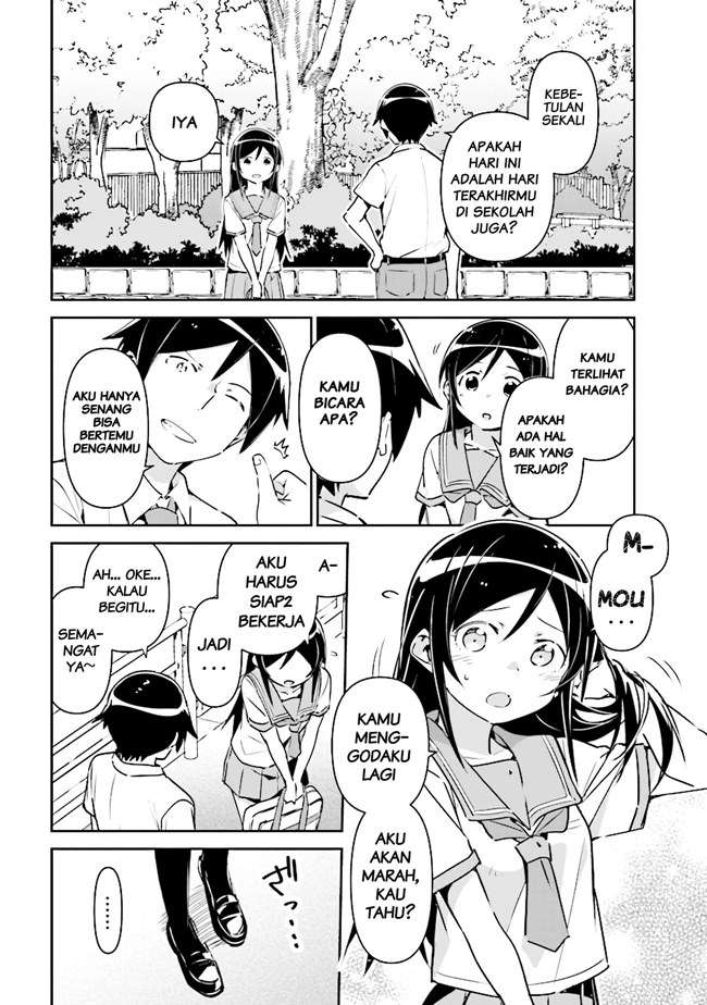 ore-no-imouto-ga-konna-ni-kawaii-wake-ga-nai-ayase-if - Chapter: 3.1