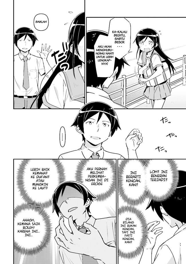 ore-no-imouto-ga-konna-ni-kawaii-wake-ga-nai-ayase-if - Chapter: 3.1