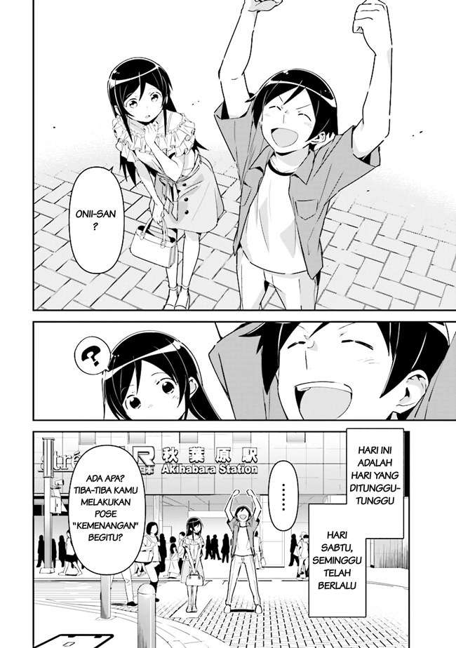 ore-no-imouto-ga-konna-ni-kawaii-wake-ga-nai-ayase-if - Chapter: 3.1