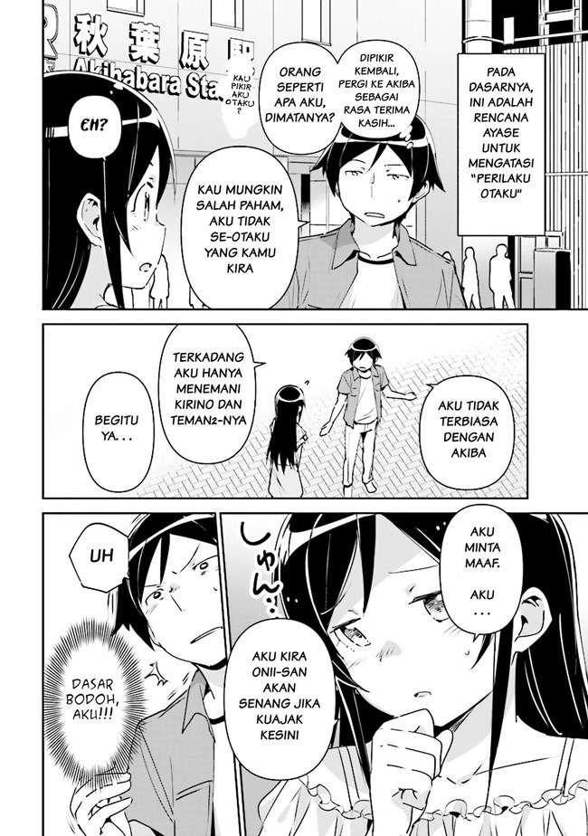 ore-no-imouto-ga-konna-ni-kawaii-wake-ga-nai-ayase-if - Chapter: 3.1