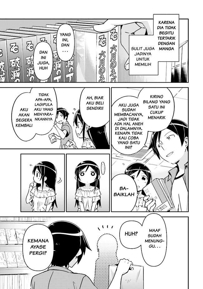 ore-no-imouto-ga-konna-ni-kawaii-wake-ga-nai-ayase-if - Chapter: 3.1