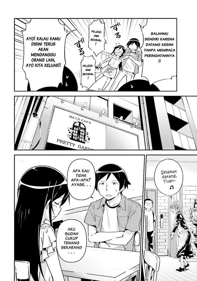 ore-no-imouto-ga-konna-ni-kawaii-wake-ga-nai-ayase-if - Chapter: 3.1