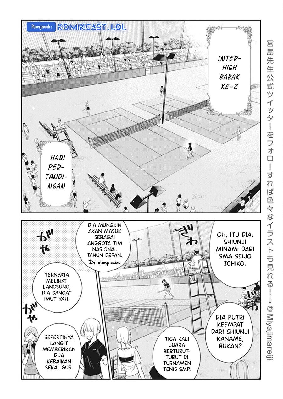 shiunji-ke-no-kodomo-tachi - Chapter: 16