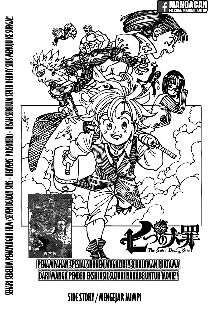 nanatsu-no-taizai - Chapter: 275.5