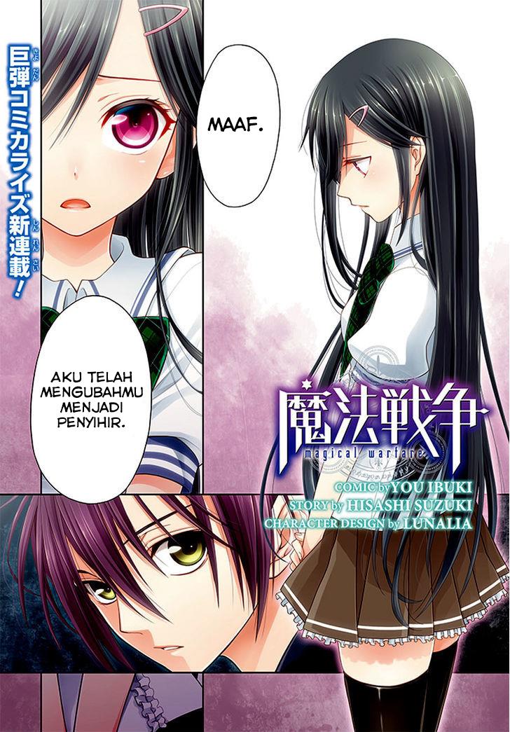 mahou-sensou - Chapter: 1