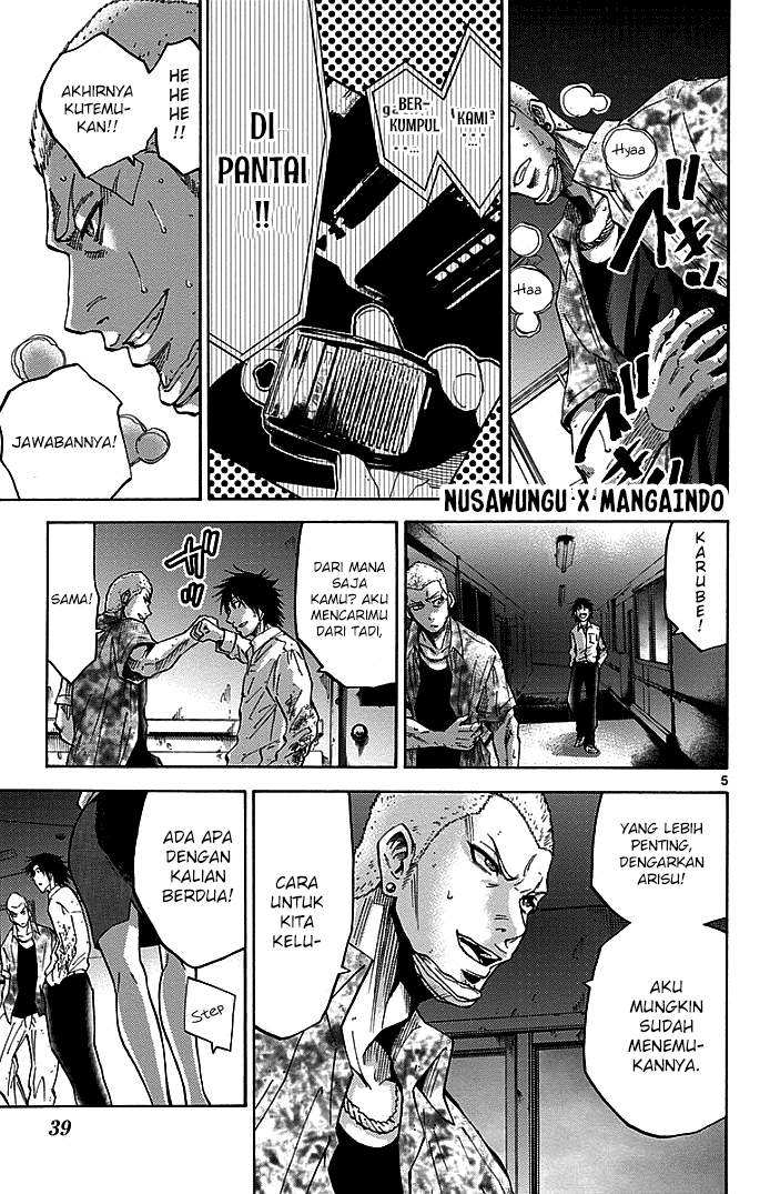 imawa-no-kuni-no-alice - Chapter: 11