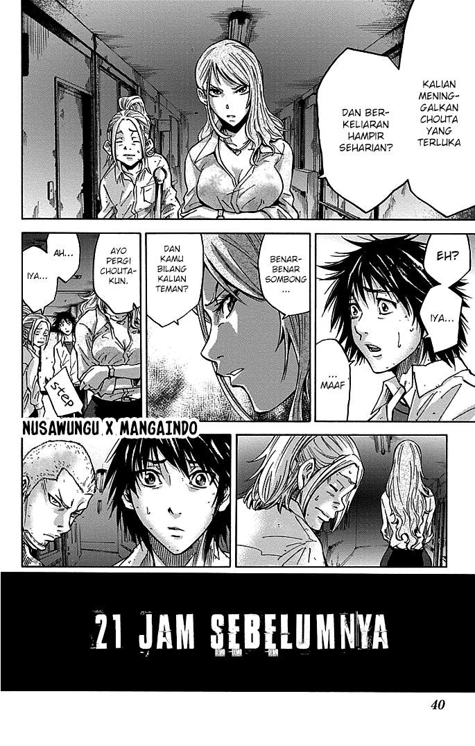 imawa-no-kuni-no-alice - Chapter: 11