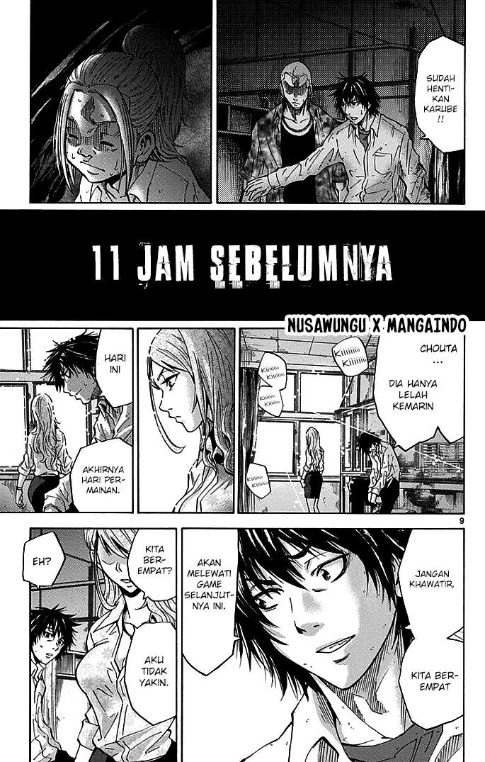 imawa-no-kuni-no-alice - Chapter: 11