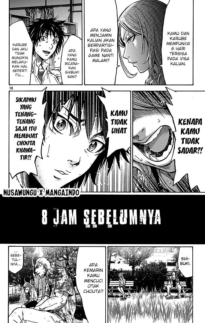 imawa-no-kuni-no-alice - Chapter: 11