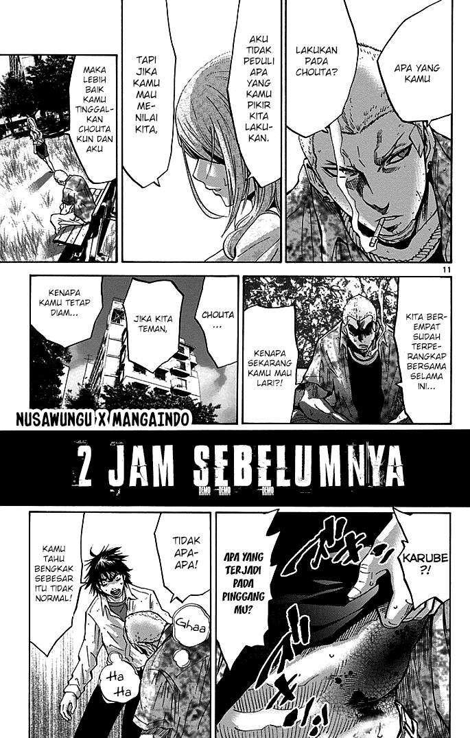 imawa-no-kuni-no-alice - Chapter: 11