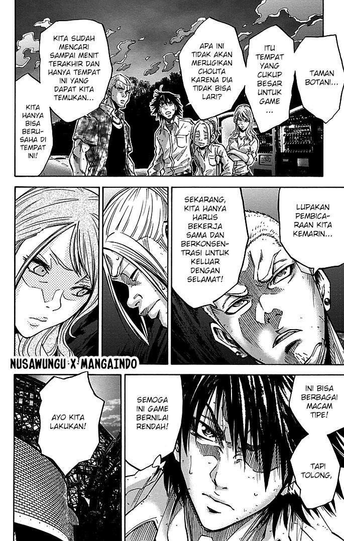 imawa-no-kuni-no-alice - Chapter: 11