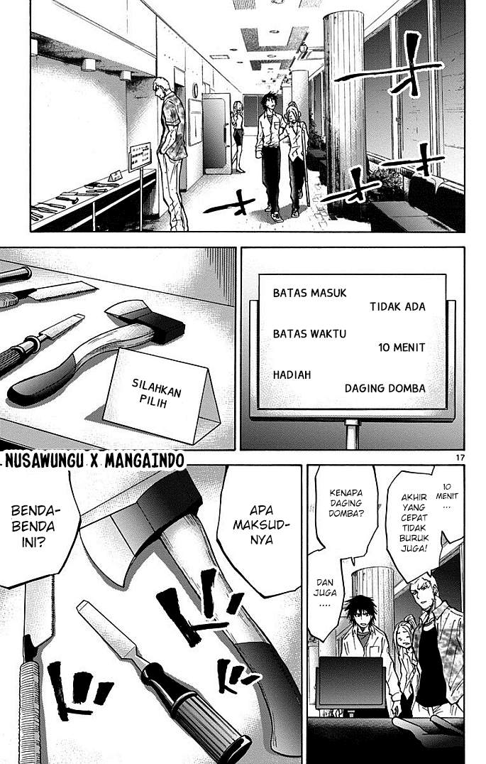 imawa-no-kuni-no-alice - Chapter: 11