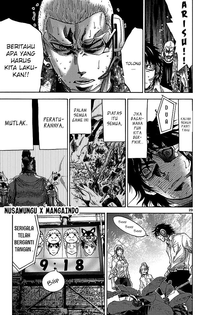imawa-no-kuni-no-alice - Chapter: 11