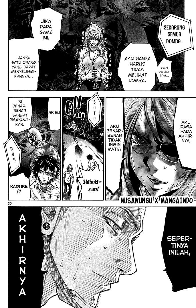 imawa-no-kuni-no-alice - Chapter: 11