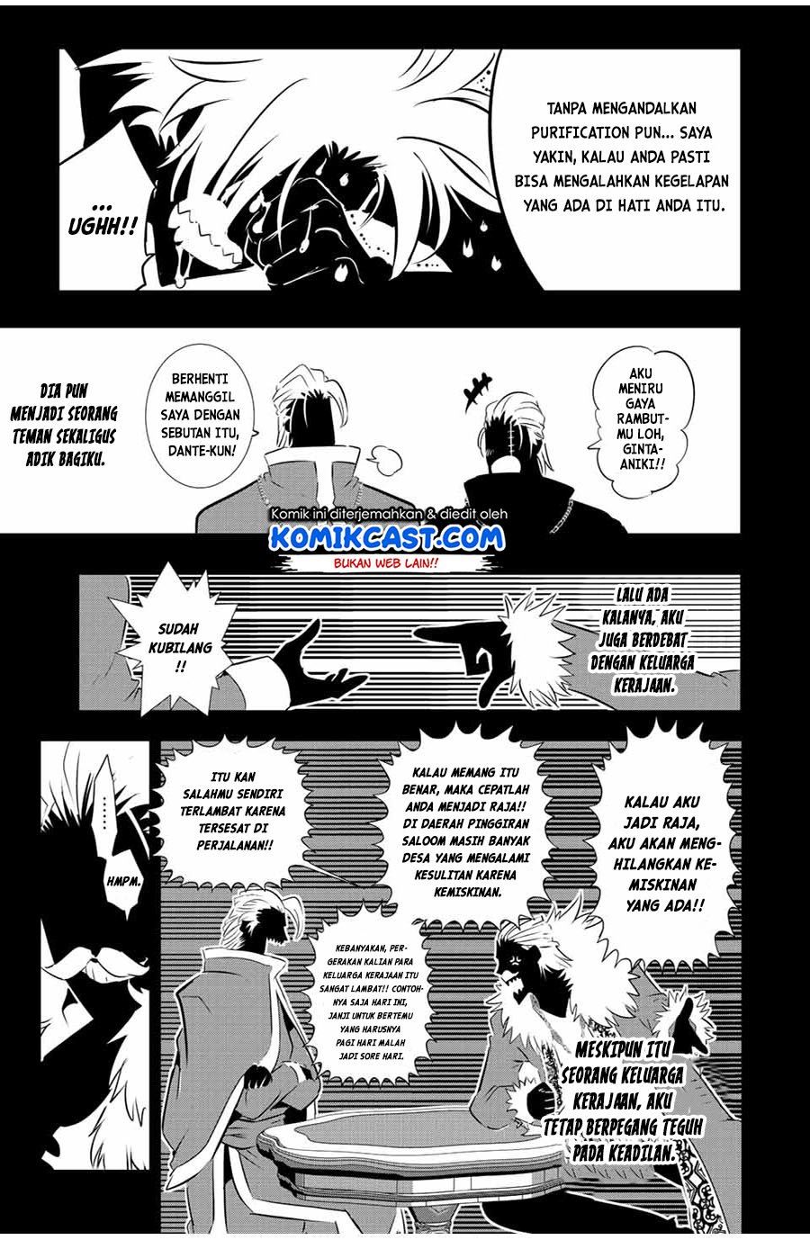 tensei-shitara-dai-nana-ouji-dattanode-kimamani-majutsu-o-kiwamemasu - Chapter: 82