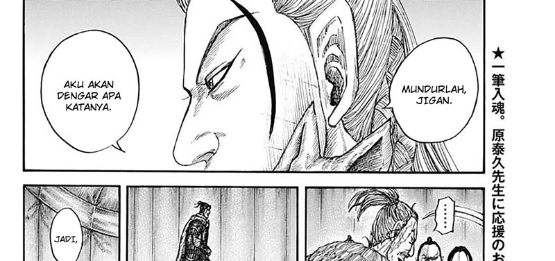 kingdom - Chapter: 798