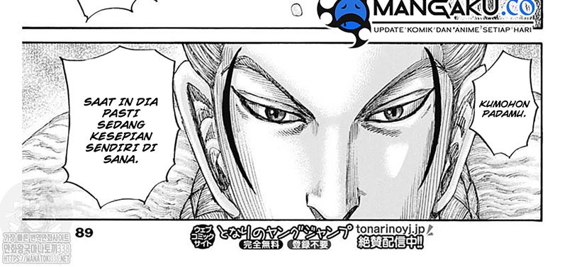 kingdom - Chapter: 798