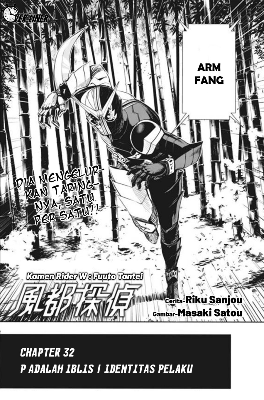 kamen-rider-w-fuuto-tantei - Chapter: 32