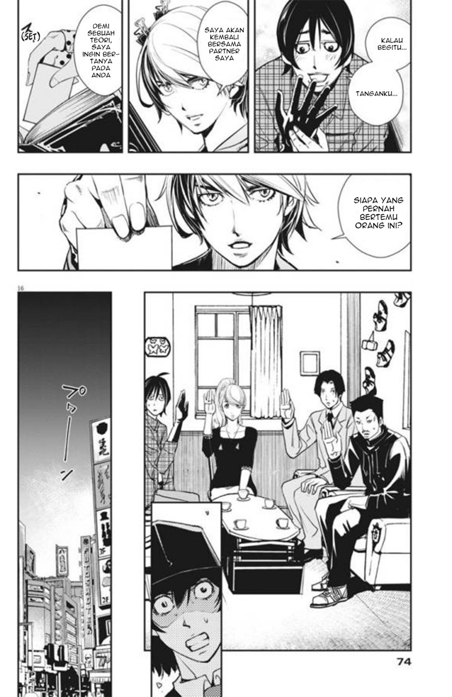 kamen-rider-w-fuuto-tantei - Chapter: 32