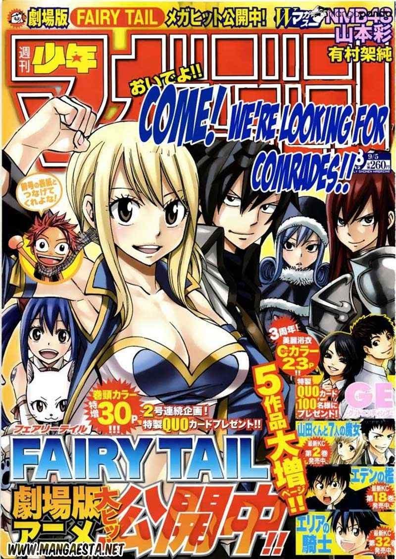 fairy-tail - Chapter: 295