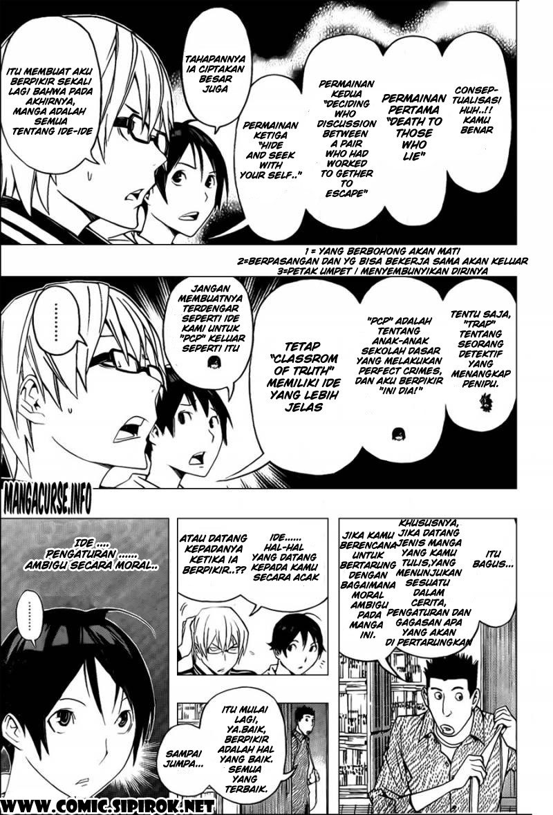 bakuman - Chapter: 117