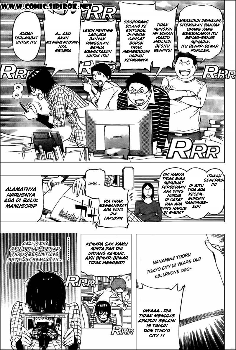 bakuman - Chapter: 117