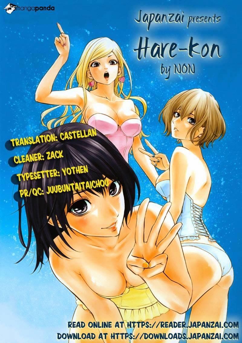 hare-kon - Chapter: 17