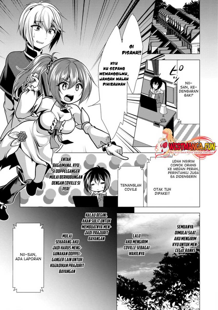 hisshou-dungeon-unei-houhou - Chapter: 39