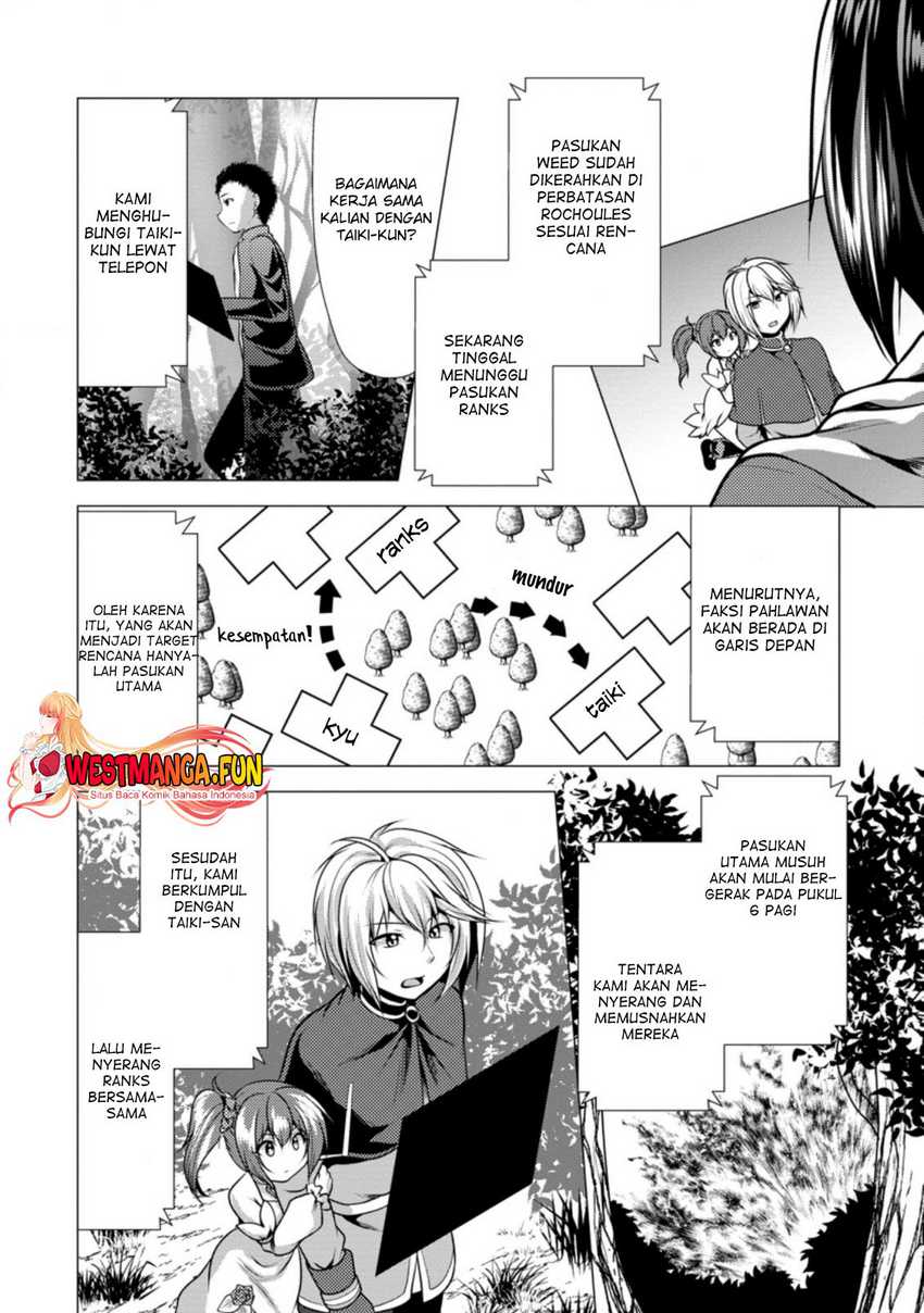 hisshou-dungeon-unei-houhou - Chapter: 39