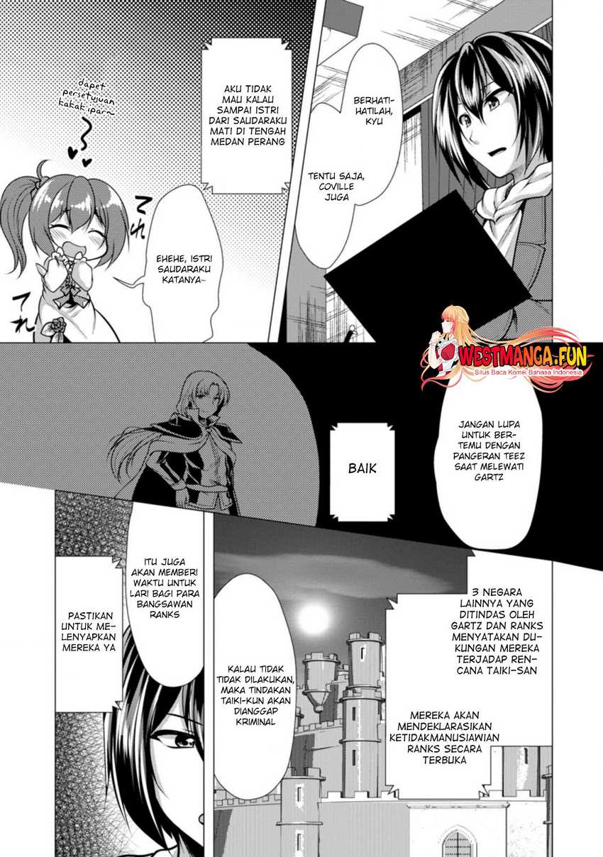 hisshou-dungeon-unei-houhou - Chapter: 39