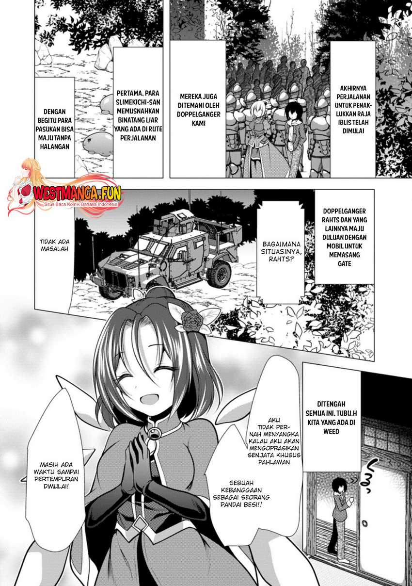 hisshou-dungeon-unei-houhou - Chapter: 39