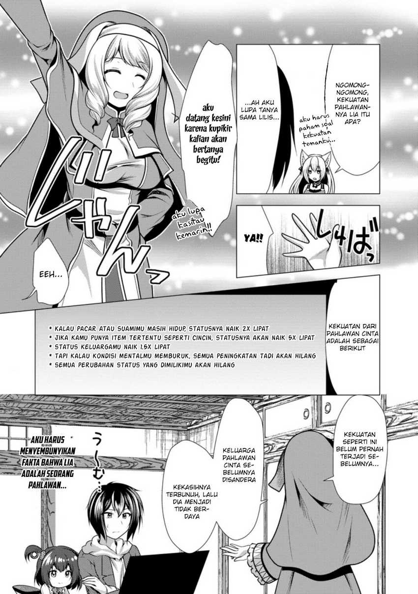 hisshou-dungeon-unei-houhou - Chapter: 39