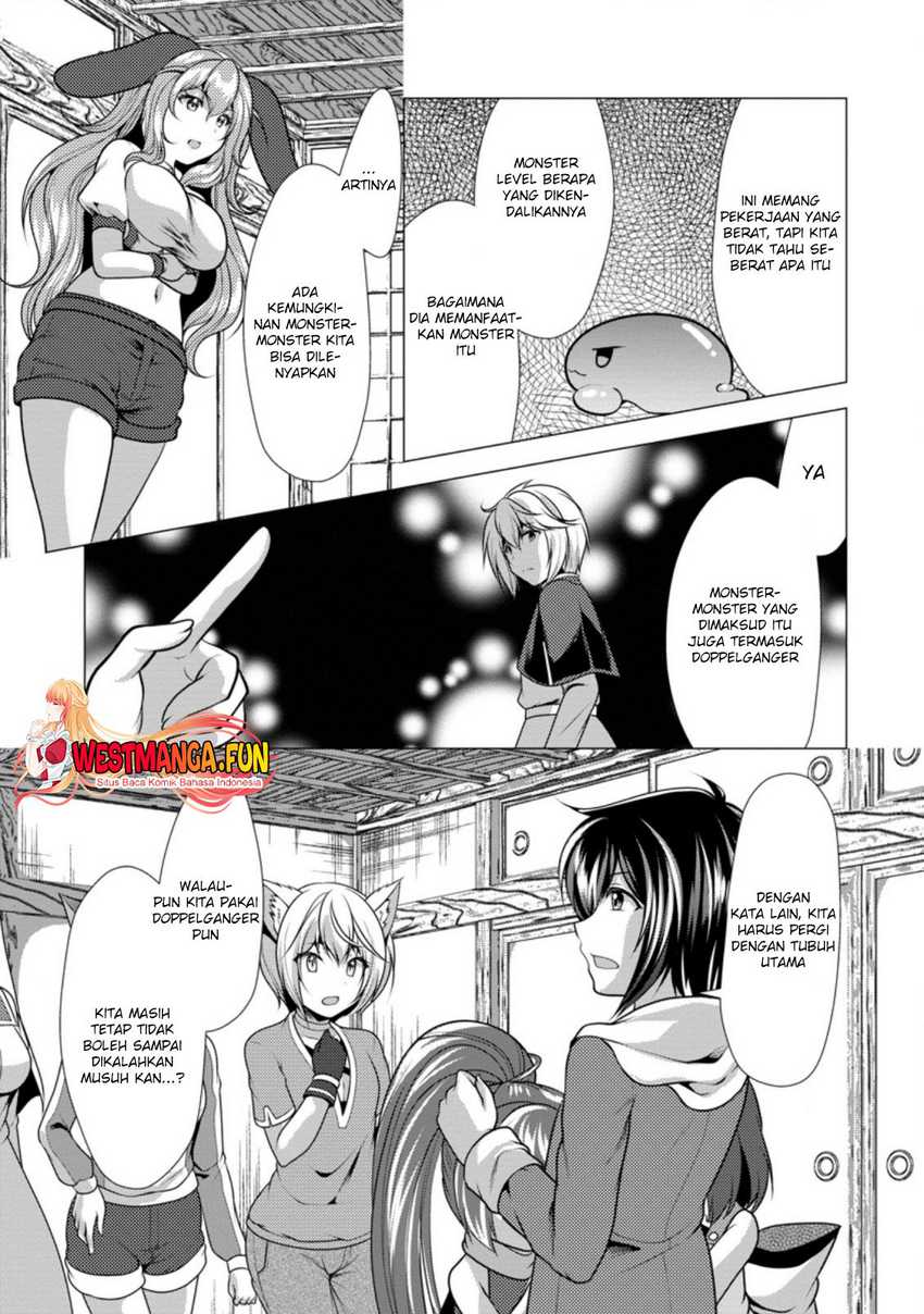 hisshou-dungeon-unei-houhou - Chapter: 39