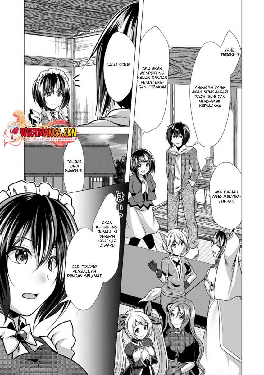 hisshou-dungeon-unei-houhou - Chapter: 39