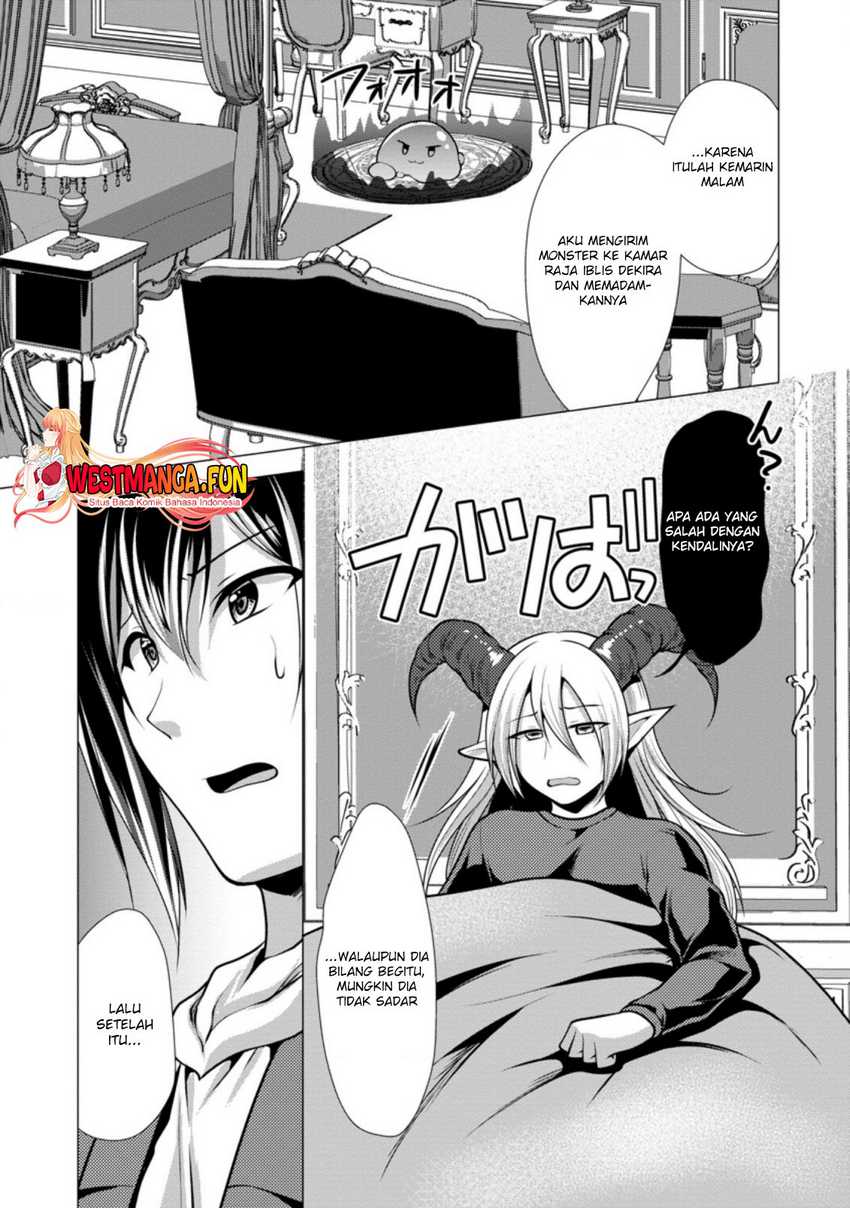 hisshou-dungeon-unei-houhou - Chapter: 39