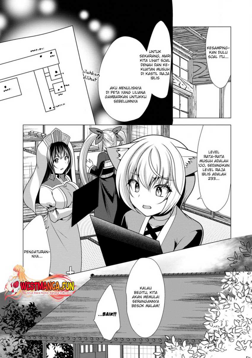 hisshou-dungeon-unei-houhou - Chapter: 39